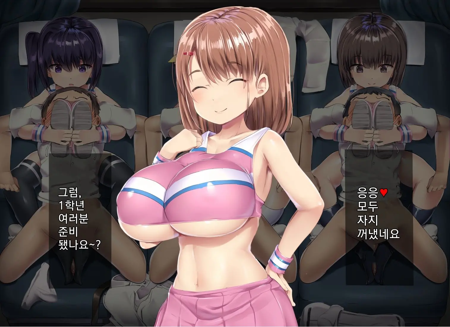 Fuminijirareta Danshi Yakyuubu | 짓밟힌 남자 야구부